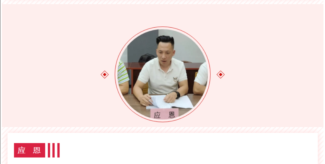 图片 2.png